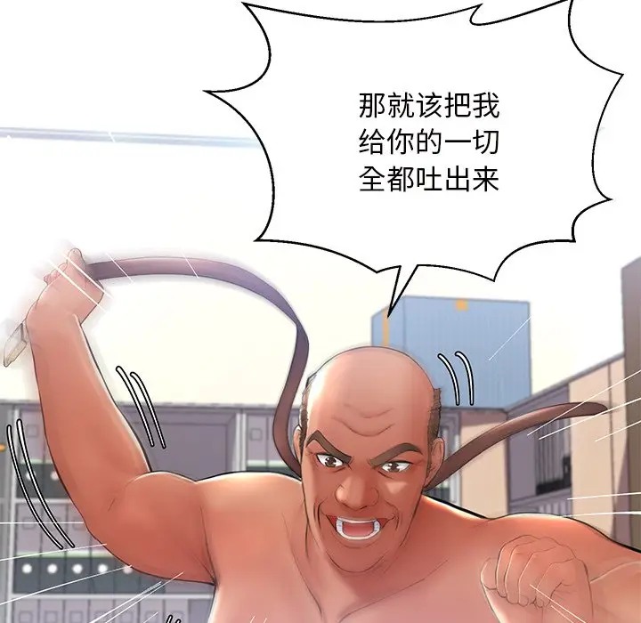 [Manhwa] Pretty daughter-in-law (the wife is single) Incest, mature woman, big breasts, incompetent#[144P]-5