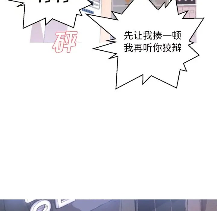 [Manhwa] Pretty daughter-in-law (the wife is single) Incest, mature woman, big breasts, incompetent#[144P]-55