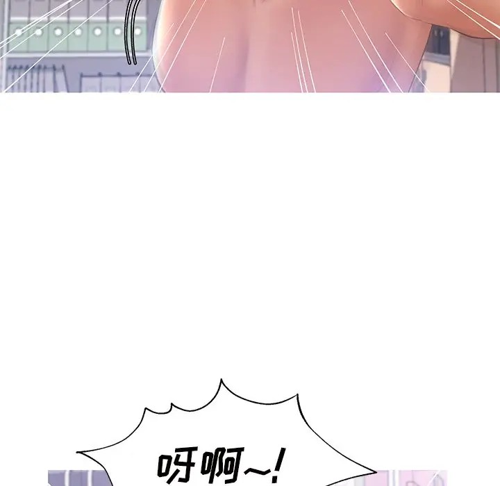 [Manhwa] Pretty daughter-in-law (the wife is single) Incest, mature woman, big breasts, incompetent#[144P]-6