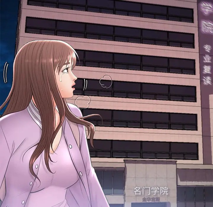 [Manhwa] Pretty daughter-in-law (the wife is single) Incest, mature woman, big breasts, incompetent#[144P]-60