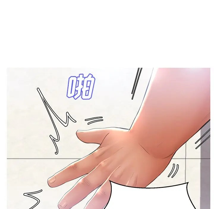 [Manhwa] Pretty daughter-in-law (the wife is single) Incest, mature woman, big breasts, incompetent#[144P]-62