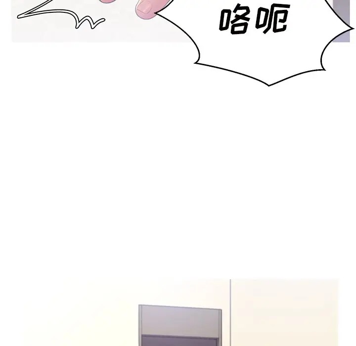 [Manhwa] Pretty daughter-in-law (the wife is single) Incest, mature woman, big breasts, incompetent#[144P]-63