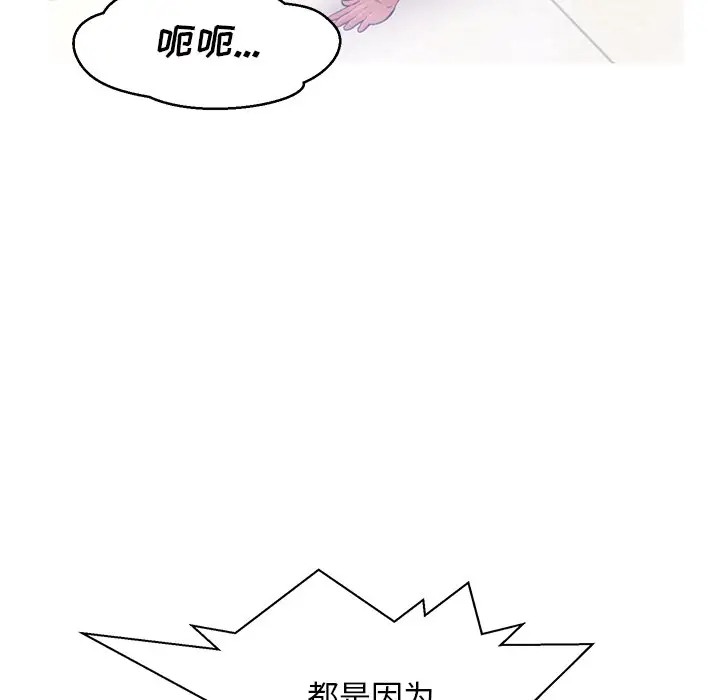 [Manhwa] Pretty daughter-in-law (the wife is single) Incest, mature woman, big breasts, incompetent#[144P]-65