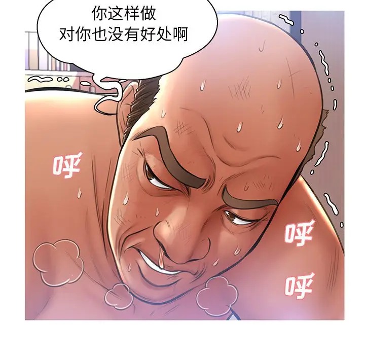 [Manhwa] Pretty daughter-in-law (the wife is single) Incest, mature woman, big breasts, incompetent#[144P]-68