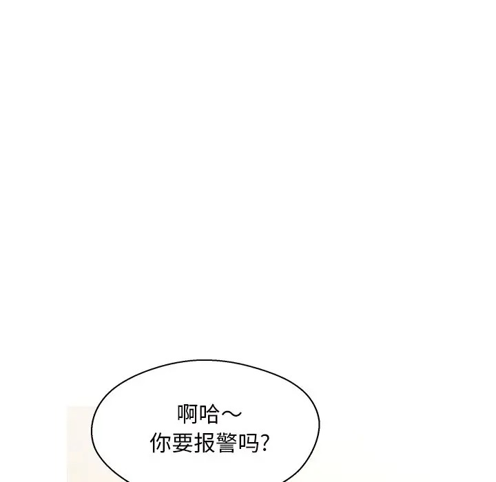 [Manhwa] Pretty daughter-in-law (the wife is single) Incest, mature woman, big breasts, incompetent#[144P]-69