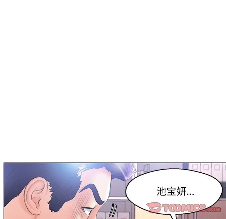 [Manhwa] Pretty daughter-in-law (the wife is single) Incest, mature woman, big breasts, incompetent#[144P]-75