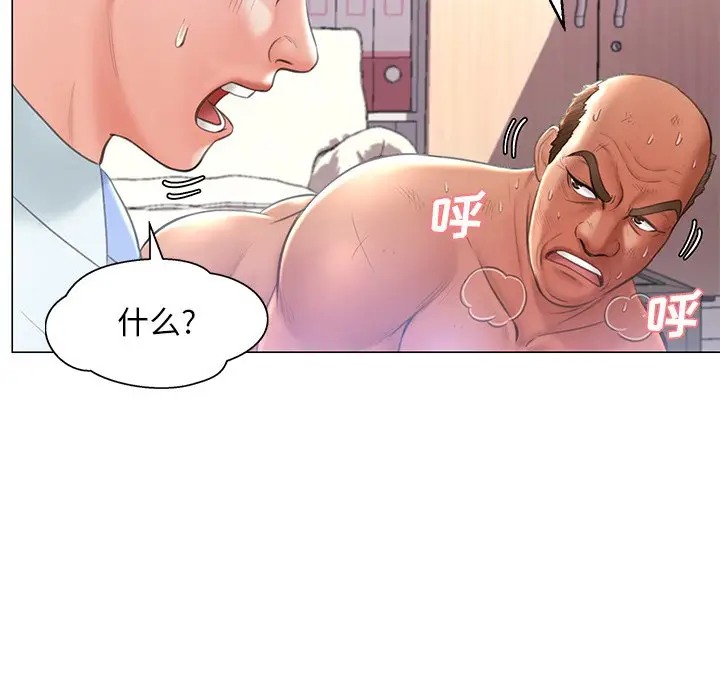 [Manhwa] Pretty daughter-in-law (the wife is single) Incest, mature woman, big breasts, incompetent#[144P]-76
