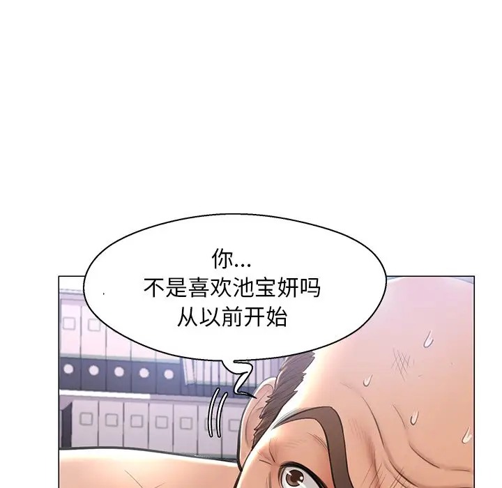 [Manhwa] Pretty daughter-in-law (the wife is single) Incest, mature woman, big breasts, incompetent#[144P]-77