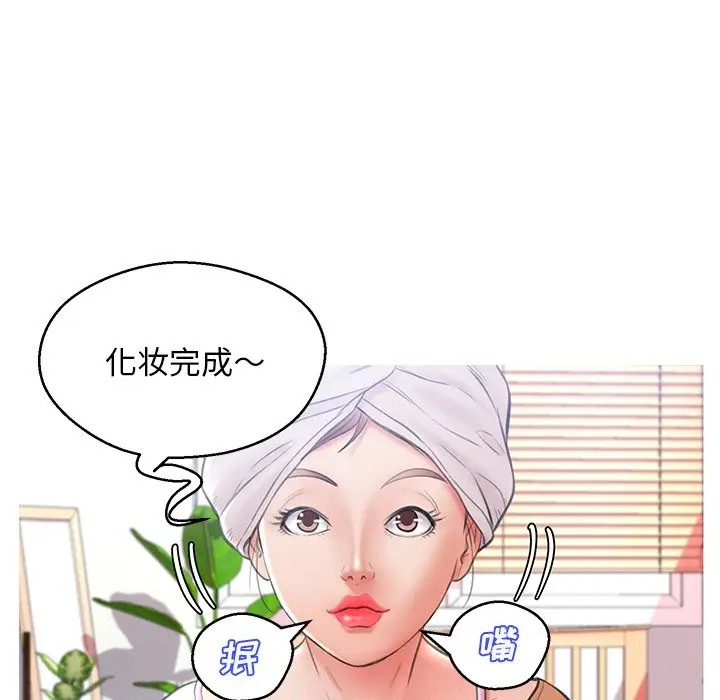 [Manhwa] Pretty daughter-in-law (the wife is single) Incest, mature woman, big breasts, incompetent#[144P]-98