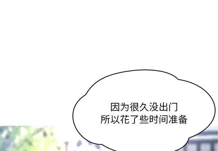 [Manhwa] Pretty daughter-in-law (the wife is single) Incest, mature woman, big breasts, incompetent#[139P]-1