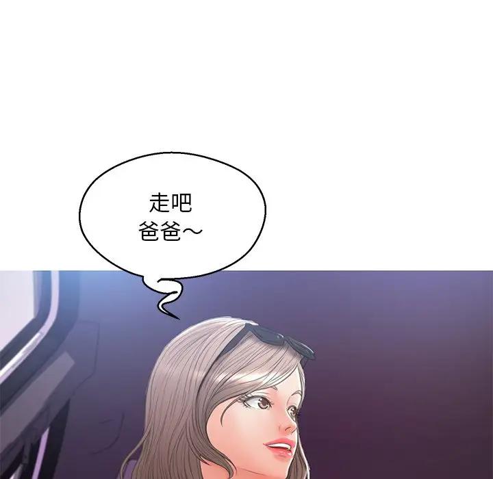 [Manhwa] Pretty daughter-in-law (the wife is single) Incest, mature woman, big breasts, incompetent#[139P]-10