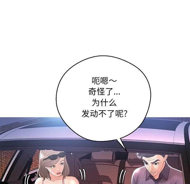 [Manhwa] Pretty daughter-in-law (the wife is single) Incest, mature woman, big breasts, incompetent#[139P]-108