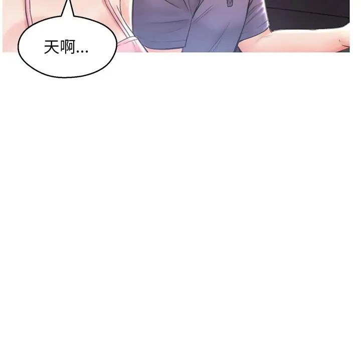 [Manhwa] Pretty daughter-in-law (the wife is single) Incest, mature woman, big breasts, incompetent#[139P]-111