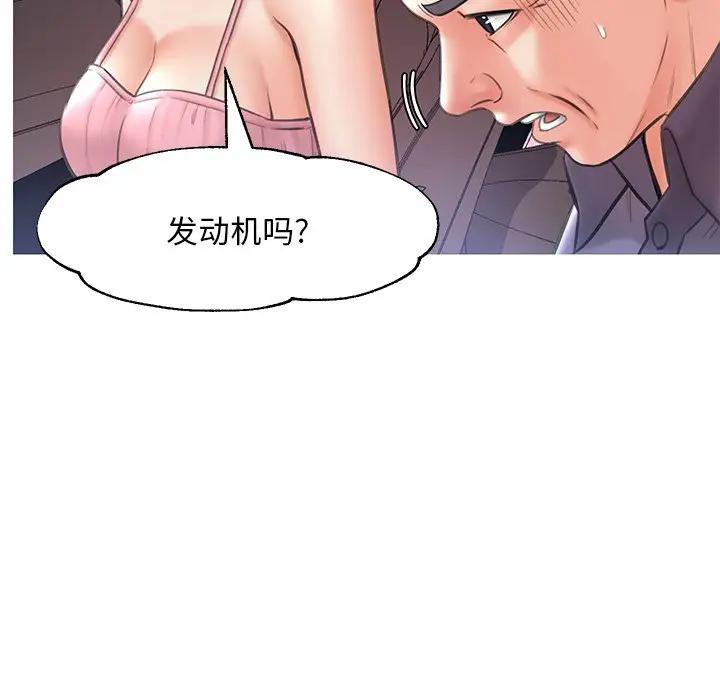 [Manhwa] Pretty daughter-in-law (the wife is single) Incest, mature woman, big breasts, incompetent#[139P]-115
