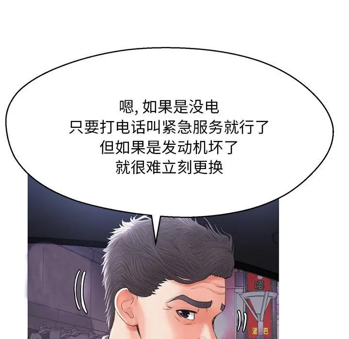 [Manhwa] Pretty daughter-in-law (the wife is single) Incest, mature woman, big breasts, incompetent#[139P]-116