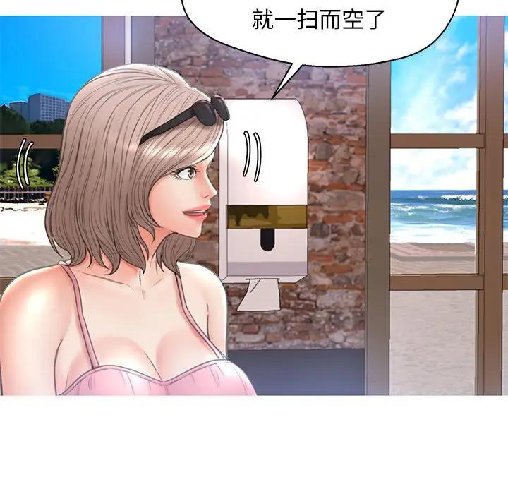 [Manhwa] Pretty daughter-in-law (the wife is single) Incest, mature woman, big breasts, incompetent#[139P]-117