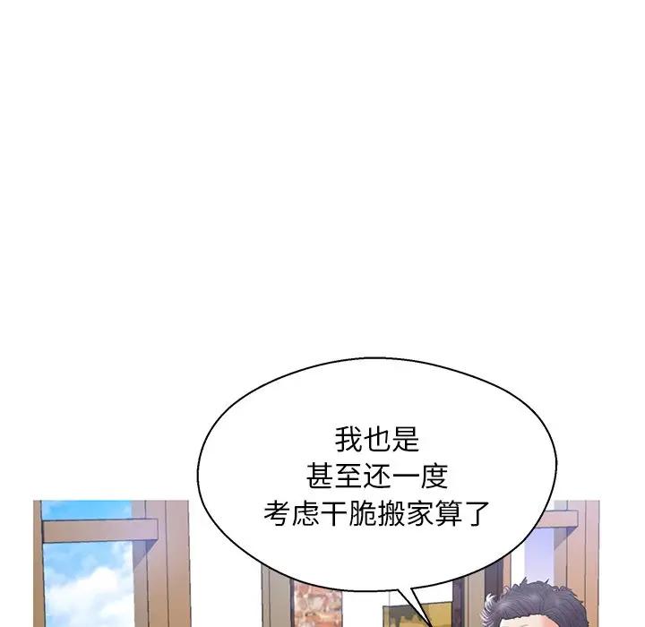 [Manhwa] Pretty daughter-in-law (the wife is single) Incest, mature woman, big breasts, incompetent#[139P]-118