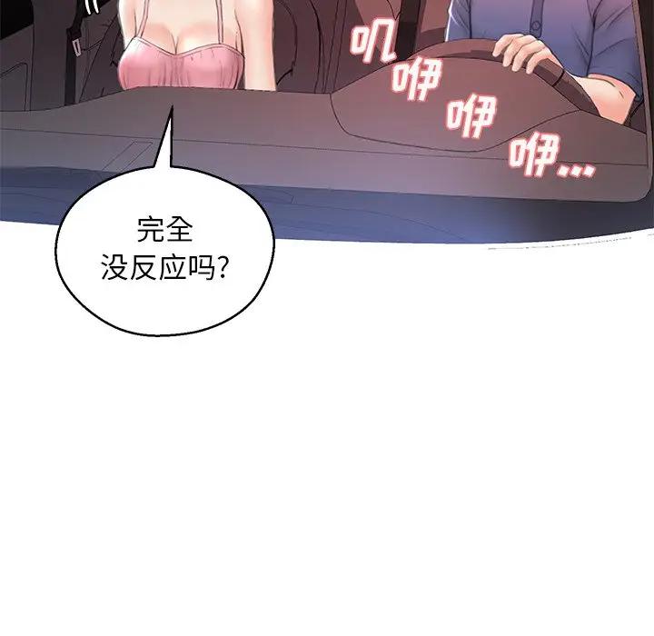[Manhwa] Pretty daughter-in-law (the wife is single) Incest, mature woman, big breasts, incompetent#[139P]-129