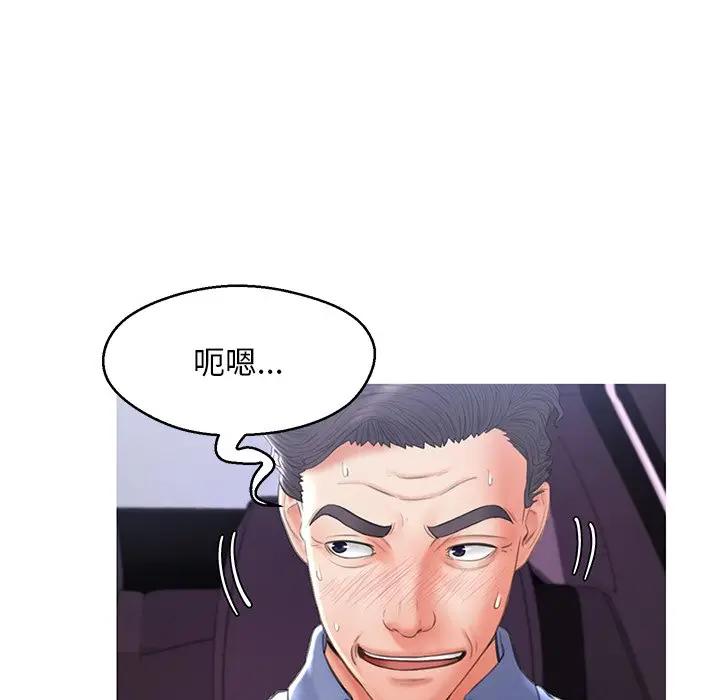 [Manhwa] Pretty daughter-in-law (the wife is single) Incest, mature woman, big breasts, incompetent#[139P]-13