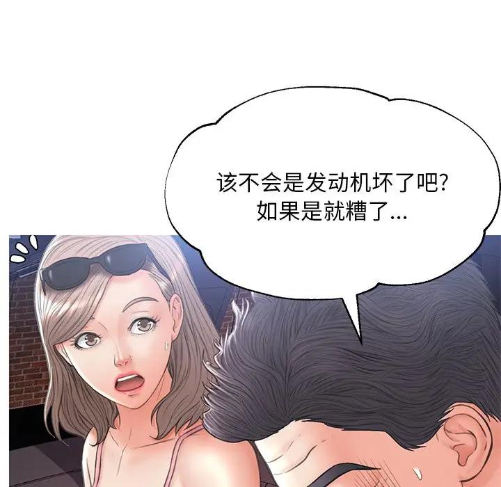 [Manhwa] Pretty daughter-in-law (the wife is single) Incest, mature woman, big breasts, incompetent#[139P]-134