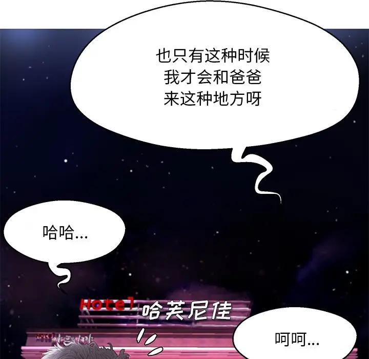 [Manhwa] Pretty daughter-in-law (the wife is single) Incest, mature woman, big breasts, incompetent#[139P]-137