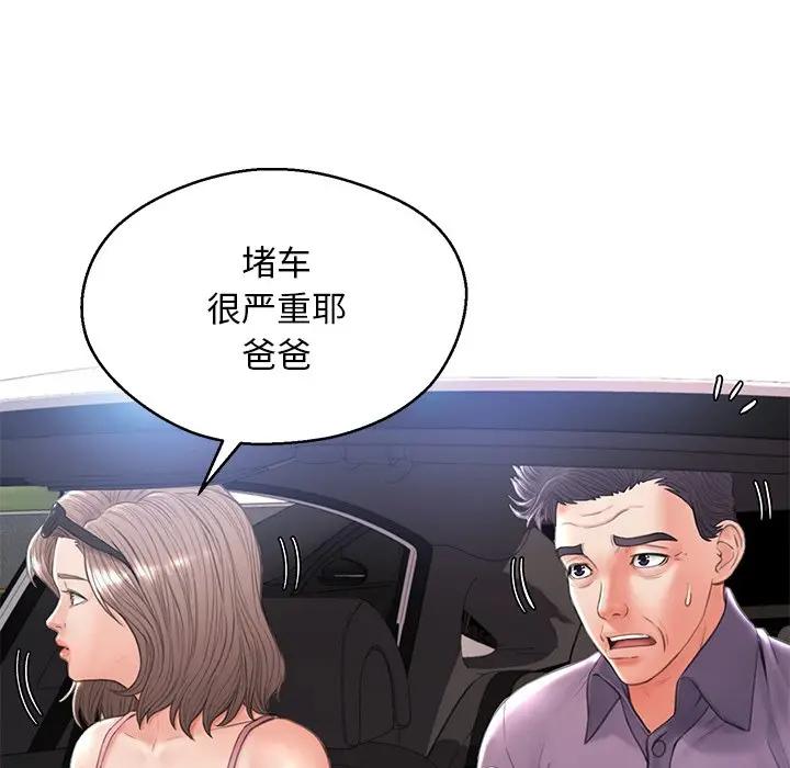[Manhwa] Pretty daughter-in-law (the wife is single) Incest, mature woman, big breasts, incompetent#[139P]-25