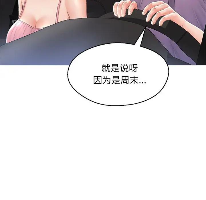 [Manhwa] Pretty daughter-in-law (the wife is single) Incest, mature woman, big breasts, incompetent#[139P]-26