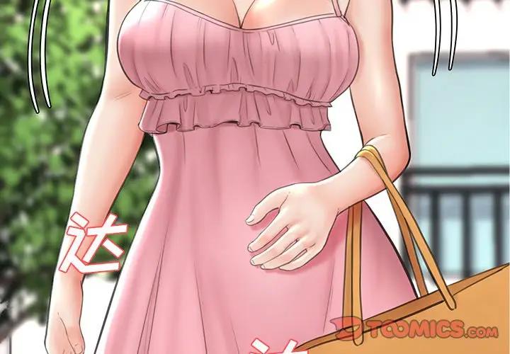 [Manhwa] Pretty daughter-in-law (the wife is single) Incest, mature woman, big breasts, incompetent#[139P]-3
