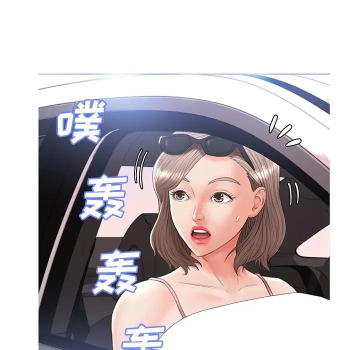 [Manhwa] Pretty daughter-in-law (the wife is single) Incest, mature woman, big breasts, incompetent#[139P]-32