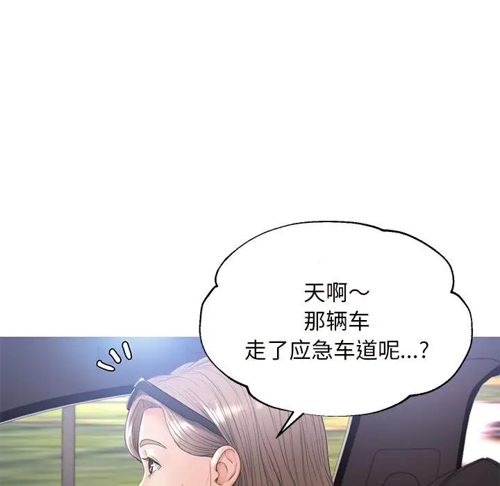 [Manhwa] Pretty daughter-in-law (the wife is single) Incest, mature woman, big breasts, incompetent#[139P]-36
