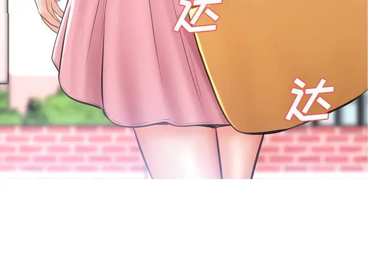 [Manhwa] Pretty daughter-in-law (the wife is single) Incest, mature woman, big breasts, incompetent#[139P]-4