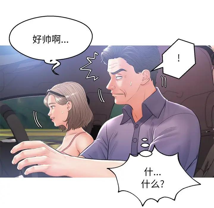 [Manhwa] Pretty daughter-in-law (the wife is single) Incest, mature woman, big breasts, incompetent#[139P]-40