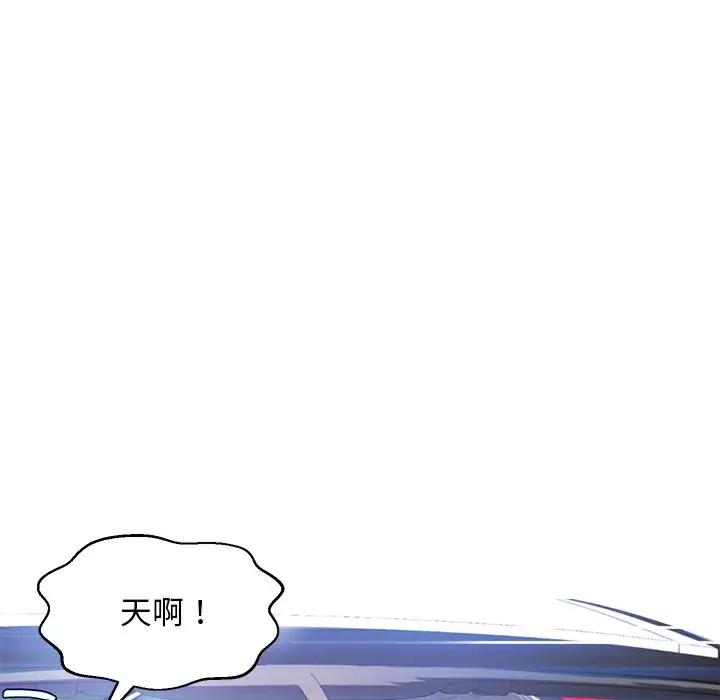 [Manhwa] Pretty daughter-in-law (the wife is single) Incest, mature woman, big breasts, incompetent#[139P]-46