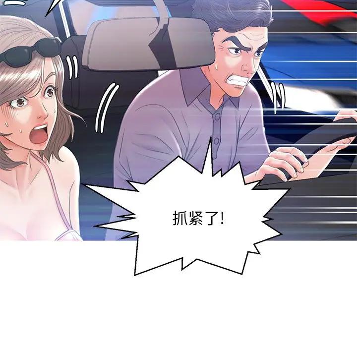 [Manhwa] Pretty daughter-in-law (the wife is single) Incest, mature woman, big breasts, incompetent#[139P]-47