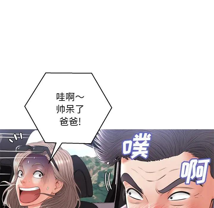 [Manhwa] Pretty daughter-in-law (the wife is single) Incest, mature woman, big breasts, incompetent#[139P]-51