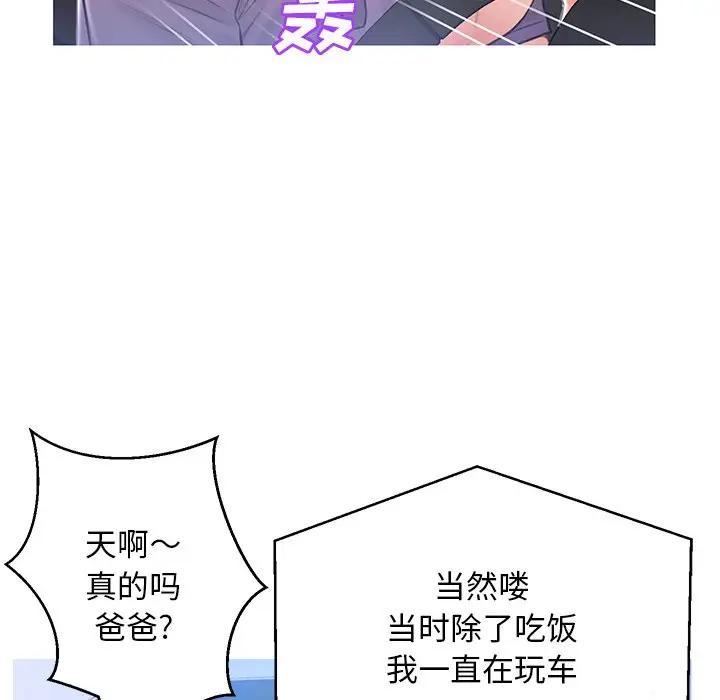 [Manhwa] Pretty daughter-in-law (the wife is single) Incest, mature woman, big breasts, incompetent#[139P]-54
