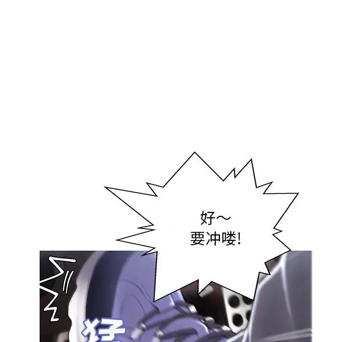 [Manhwa] Pretty daughter-in-law (the wife is single) Incest, mature woman, big breasts, incompetent#[139P]-56
