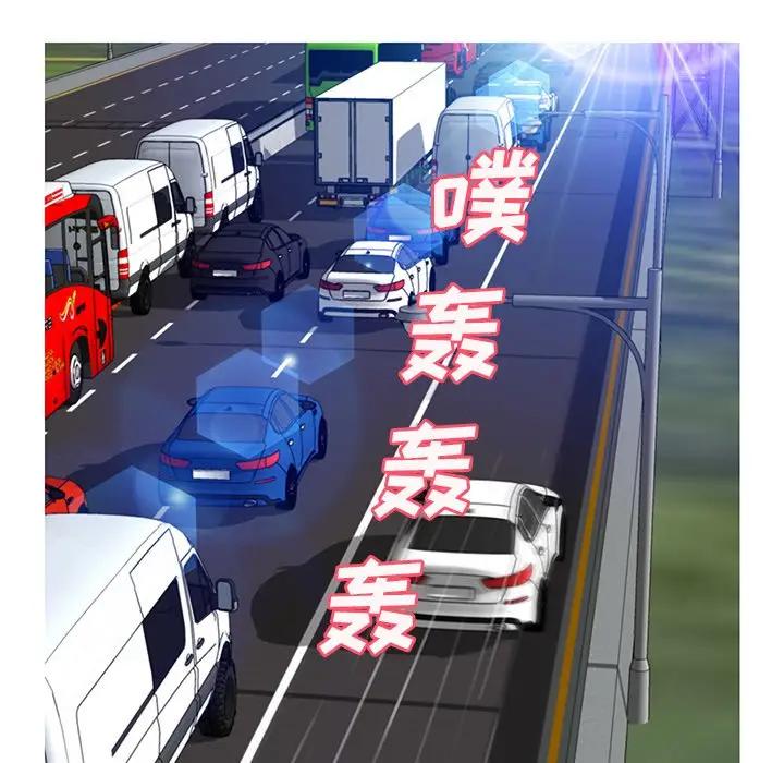 [Manhwa] Pretty daughter-in-law (the wife is single) Incest, mature woman, big breasts, incompetent#[139P]-60