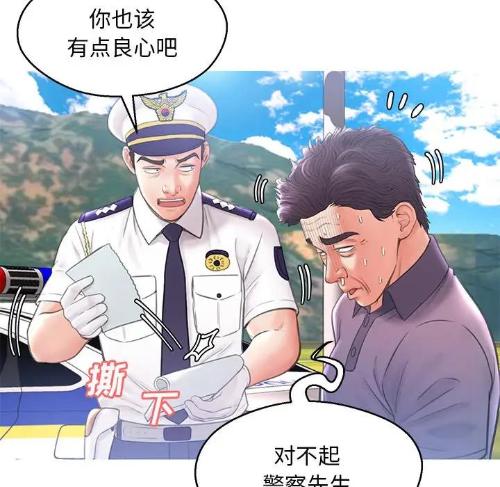 [Manhwa] Pretty daughter-in-law (the wife is single) Incest, mature woman, big breasts, incompetent#[139P]-66