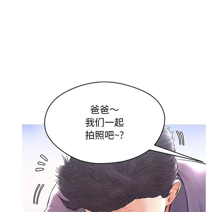 [Manhwa] Pretty daughter-in-law (the wife is single) Incest, mature woman, big breasts, incompetent#[139P]-77
