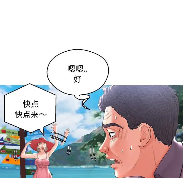 [Manhwa] Pretty daughter-in-law (the wife is single) Incest, mature woman, big breasts, incompetent#[139P]-79