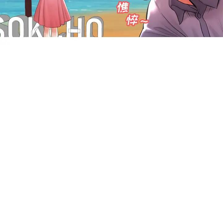 [Manhwa] Pretty daughter-in-law (the wife is single) Incest, mature woman, big breasts, incompetent#[139P]-80