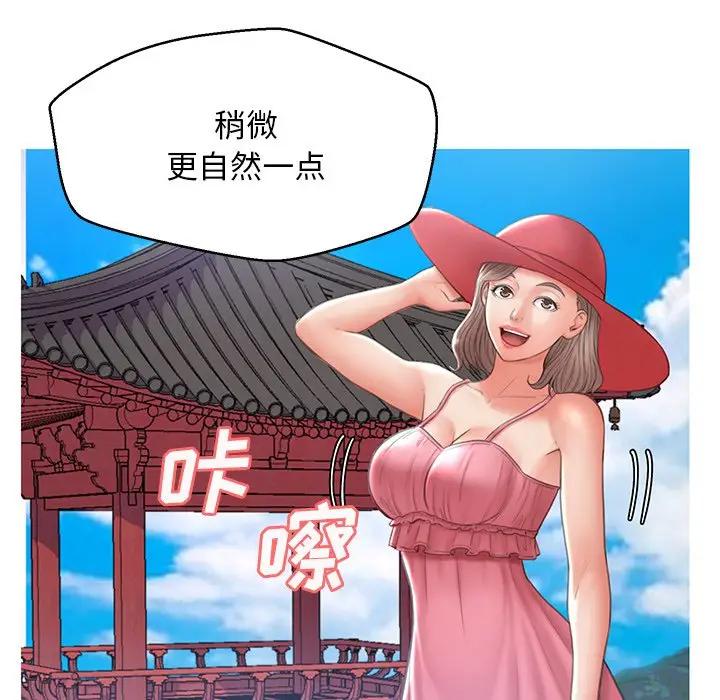 [Manhwa] Pretty daughter-in-law (the wife is single) Incest, mature woman, big breasts, incompetent#[139P]-84