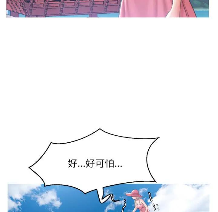 [Manhwa] Pretty daughter-in-law (the wife is single) Incest, mature woman, big breasts, incompetent#[139P]-85