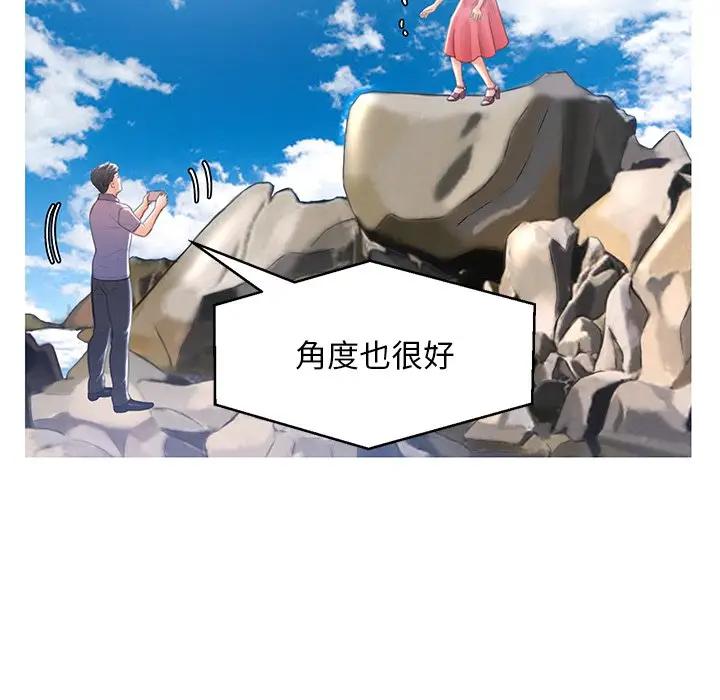 [Manhwa] Pretty daughter-in-law (the wife is single) Incest, mature woman, big breasts, incompetent#[139P]-86
