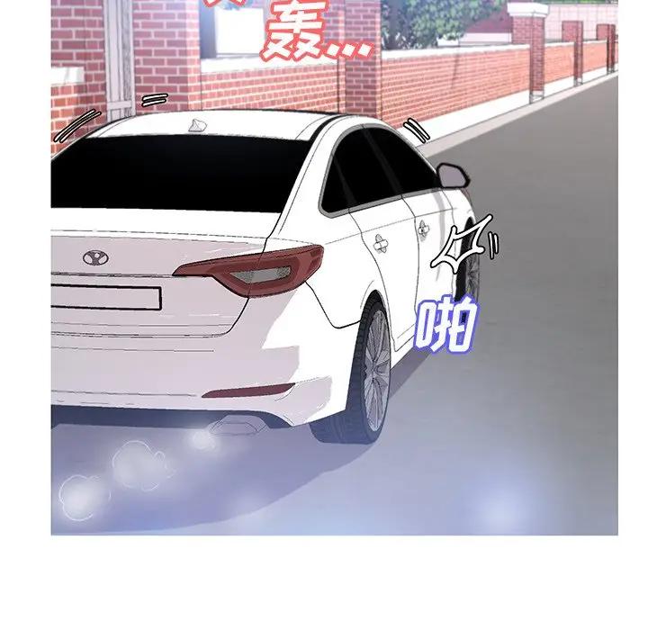 [Manhwa] Pretty daughter-in-law (the wife is single) Incest, mature woman, big breasts, incompetent#[139P]-9