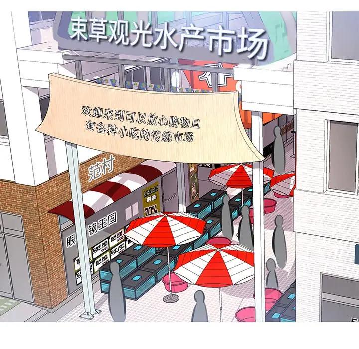 [Manhwa] Pretty daughter-in-law (the wife is single) Incest, mature woman, big breasts, incompetent#[139P]-90