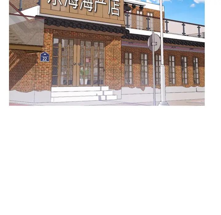 [Manhwa] Pretty daughter-in-law (the wife is single) Incest, mature woman, big breasts, incompetent#[139P]-94