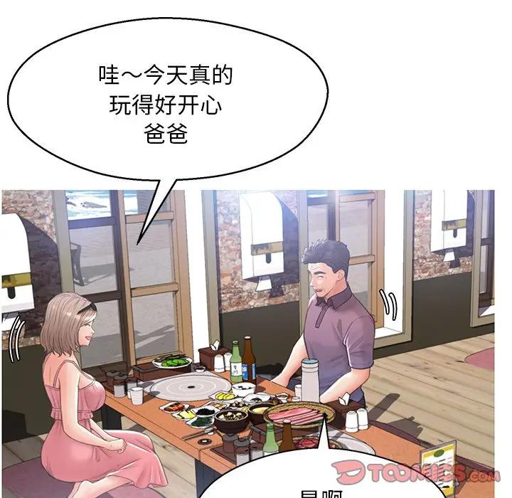 [Manhwa] Pretty daughter-in-law (the wife is single) Incest, mature woman, big breasts, incompetent#[139P]-95