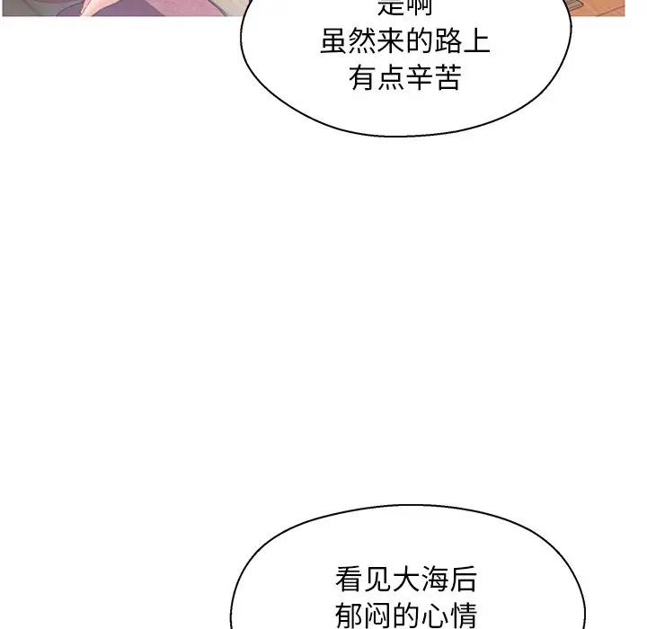 [Manhwa] Pretty daughter-in-law (the wife is single) Incest, mature woman, big breasts, incompetent#[139P]-96